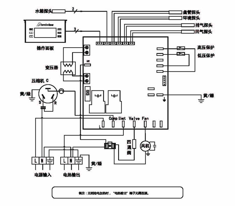 空氣能熱水器線路圖