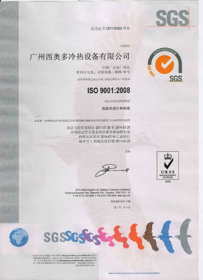 ISO9001