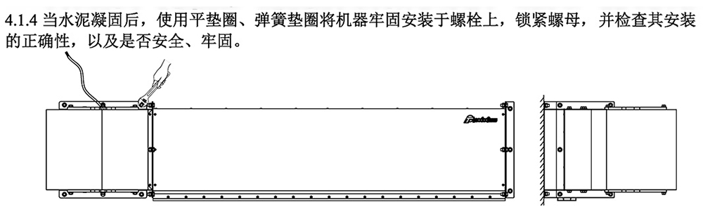 冷庫門離心風幕機安裝