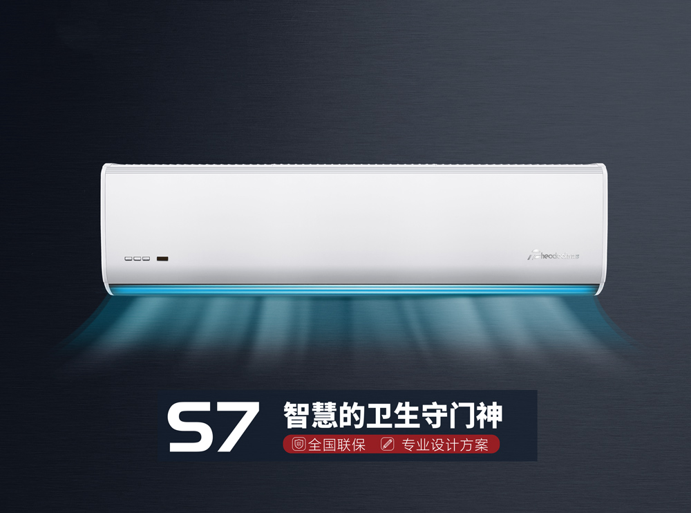 S7風幕機