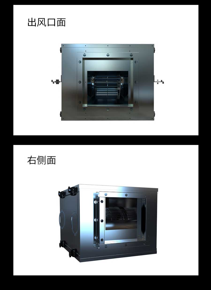 輕音型空調(diào)風(fēng)柜